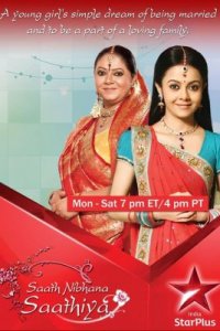 Būk su manim 1 Sezonas online