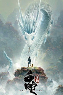 Baltoji gyvatė online