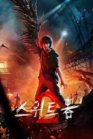 Mieli namai 2 Sezonas