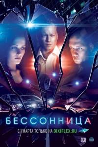 Nemiga 1 Sezonas Online